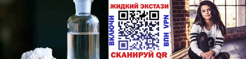 Бутират бутик  блэк спрут ONION  Дрезна 
