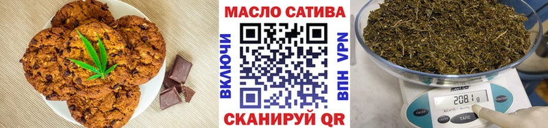 это телеграм  сколько стоит  Дрезна  Еда ТГК конопля 