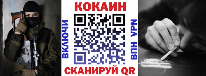 Кокаин Columbia  купить наркоту  Дрезна 