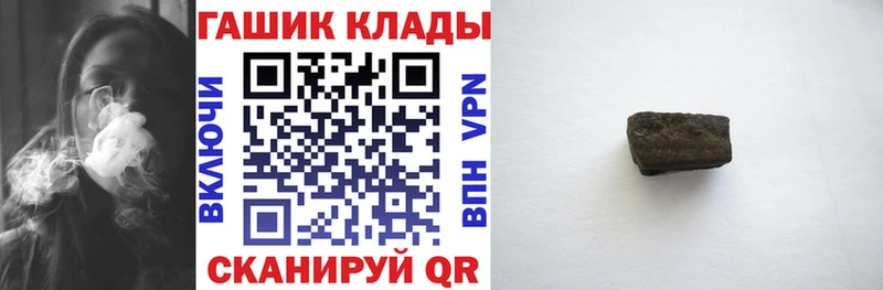 OMG рабочий сайт  Дрезна  Гашиш гарик 