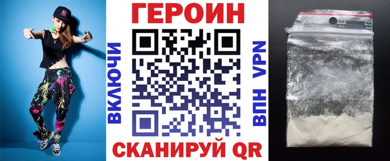 сколько стоит  Дрезна  Героин герыч 