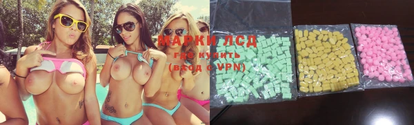 MDMA Горняк