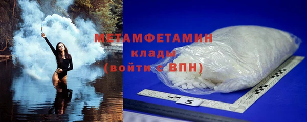 каннабис Горно-Алтайск