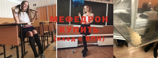 кокаин Горнозаводск