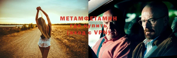 MDMA Горняк