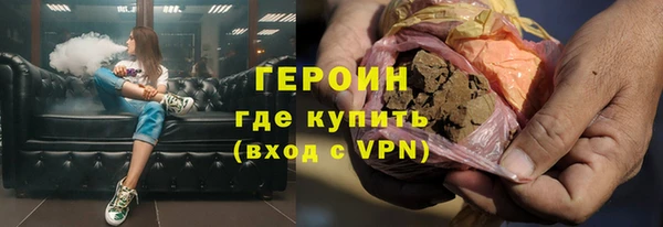 MDMA Горняк