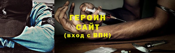 каннабис Горно-Алтайск