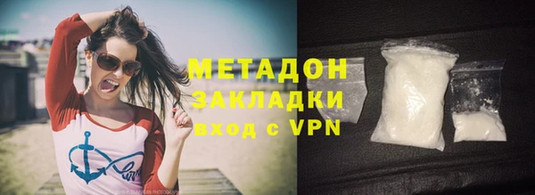 каннабис Горно-Алтайск