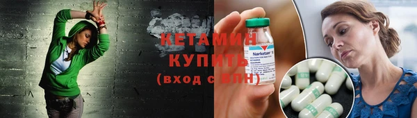 кокаин Горнозаводск