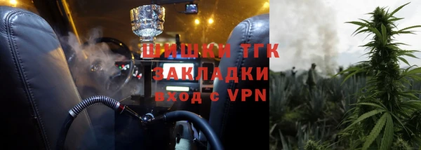 каннабис Горно-Алтайск