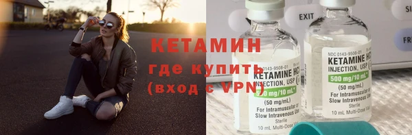 MDMA Горняк