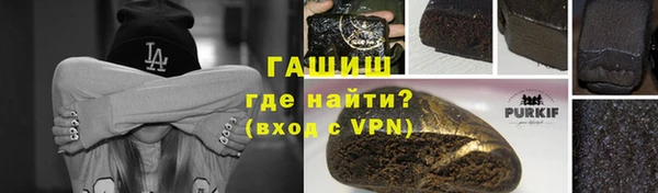кокаин Горнозаводск
