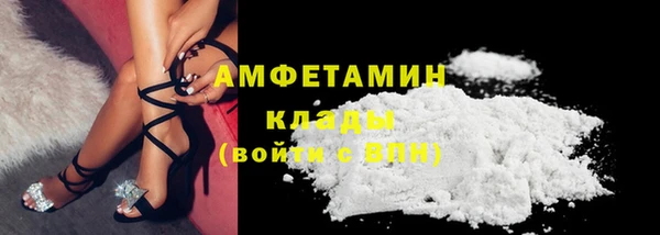 MDMA Горняк