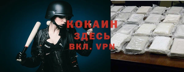 каннабис Горно-Алтайск