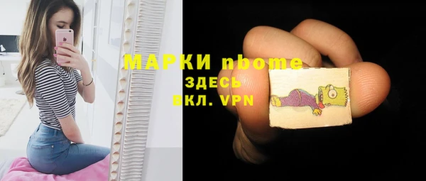 кокаин Горнозаводск