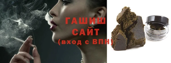 MDMA Горняк