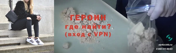 кокаин Горнозаводск