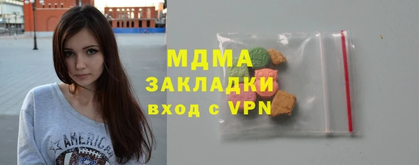MDMA Горняк