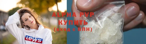 кокаин Горнозаводск