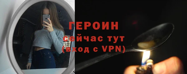 каннабис Горно-Алтайск