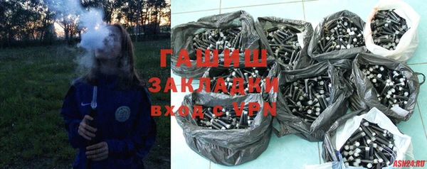 кокаин Горнозаводск
