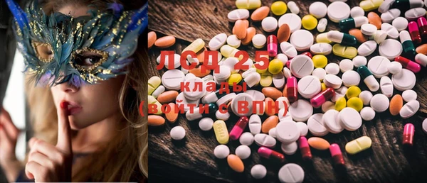 MDMA Горняк