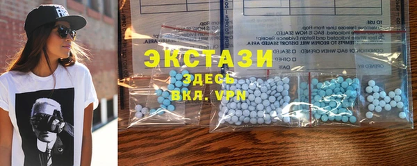 кокаин Горнозаводск