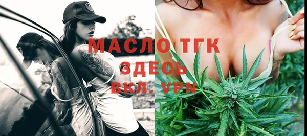кокаин Горнозаводск