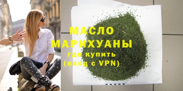 каннабис Горно-Алтайск
