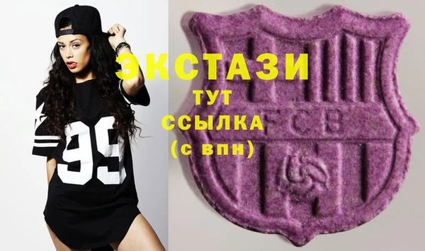 MDMA Горняк