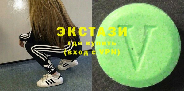кокаин Горнозаводск