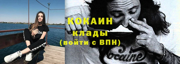 MDMA Горняк