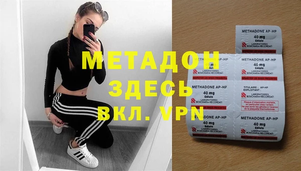 каннабис Горно-Алтайск