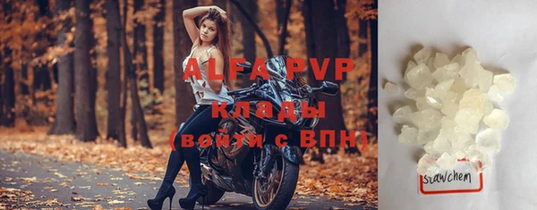 MDMA Горняк