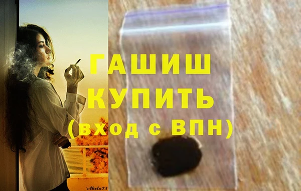 каннабис Горно-Алтайск
