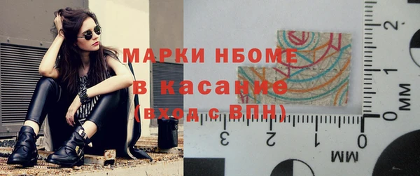спайс Усинск