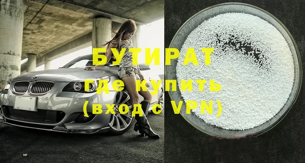 MDMA Горняк