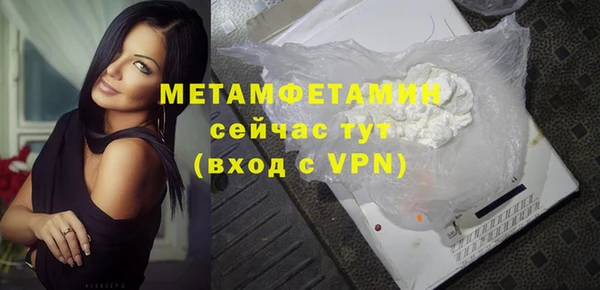 MDMA Горняк
