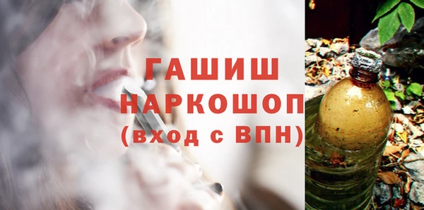 каннабис Горно-Алтайск