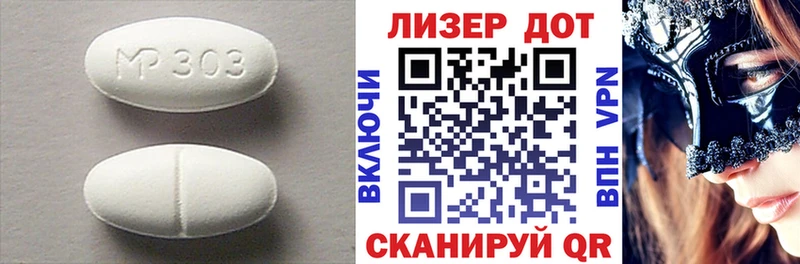 ЛСД экстази кислота  ссылка на мегу онион  Дрезна  хочу наркоту 
