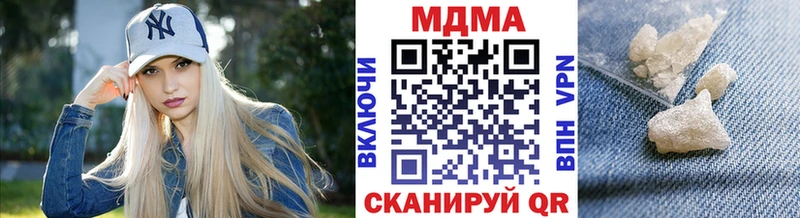 MDMA crystal  где найти наркотики  нарко площадка официальный сайт  Дрезна 