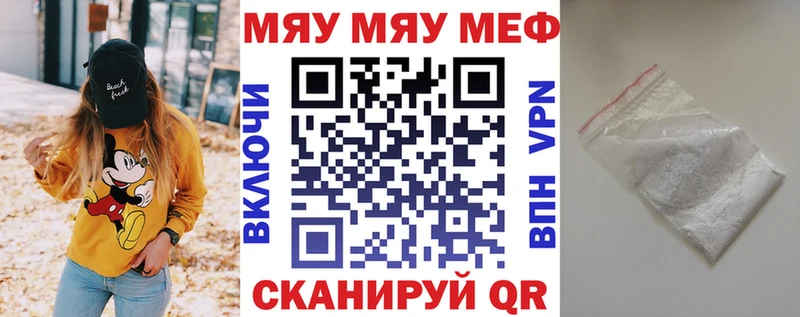 как найти закладки  Дрезна  МЕФ мяу мяу 