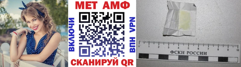 Метамфетамин винт  наркошоп  Дрезна 