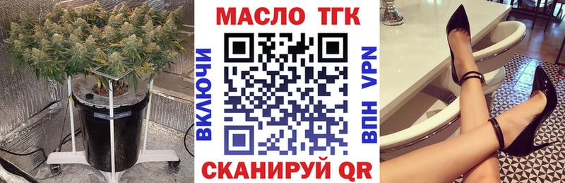 Дистиллят ТГК жижа  где продают   Дрезна 