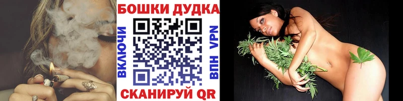 Бошки марихуана VHQ  Дрезна 